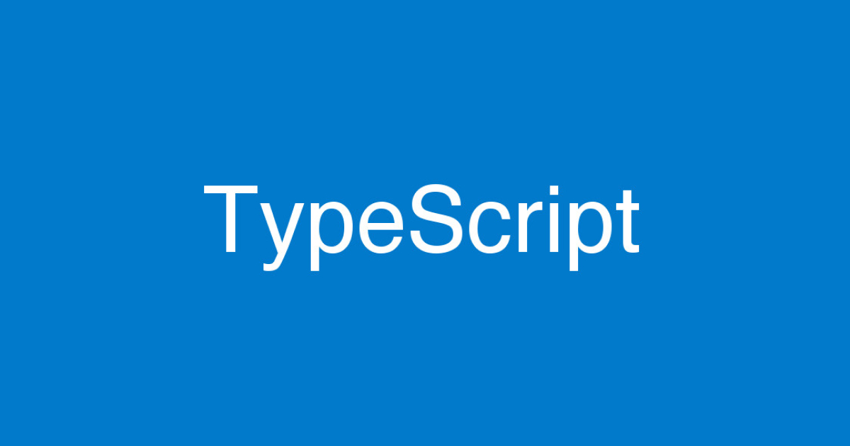 ローカルに TypeScript の実行環境をサクッと構築する手順